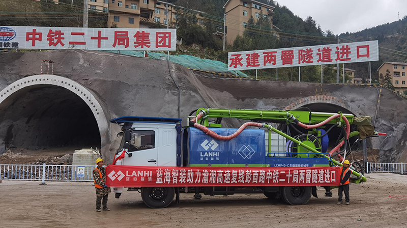 LHP40B轮式湿喷机械手助力渝湘高速巴彭段永安隧道建设