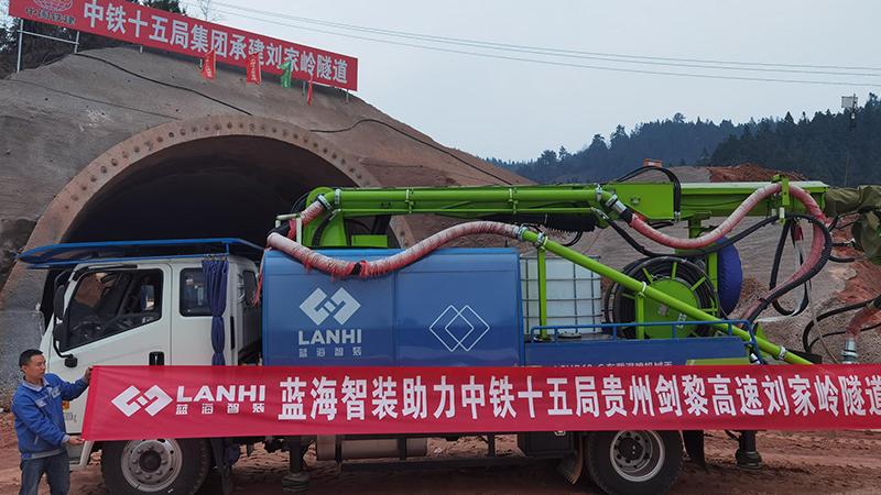 LCHP40C车载湿喷机械手助力剑黎高速刘家岭隧道建设
