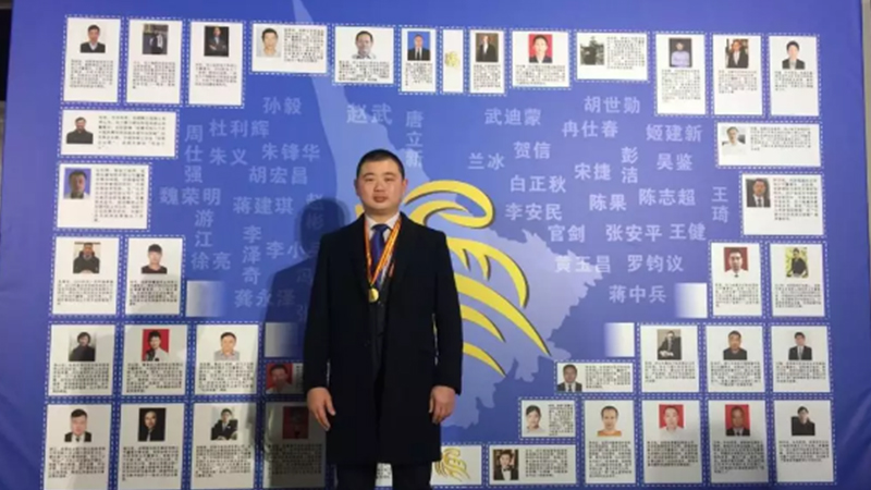 【贺报】蓝海智装总经理兰冰先生获选2018年温江优秀创业者